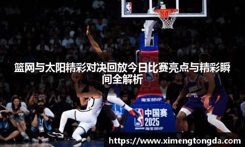 J9.COM·(中国区)官方网站